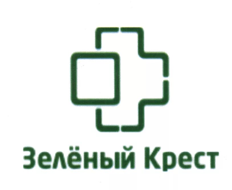 Российский зеленый крест. Международный зелёный крест. организация зеленый крест. международный зелёный крест эмблема.