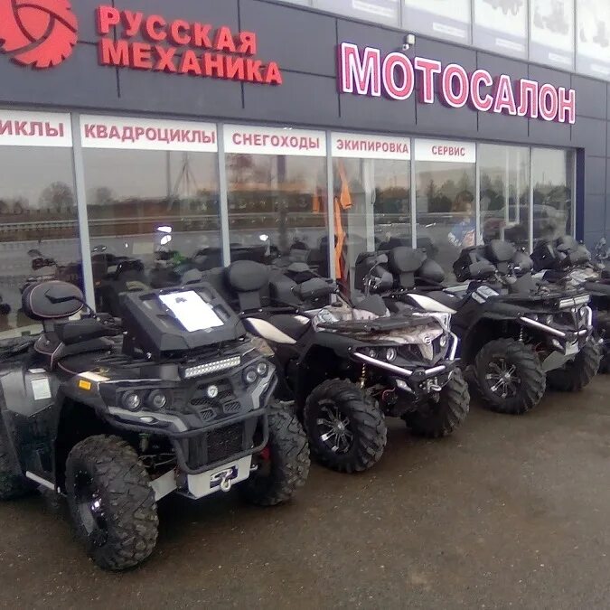 Мотосалон "Вездеходов", Николаева, 27 - Фотография 9 из 28 ВКонтакте