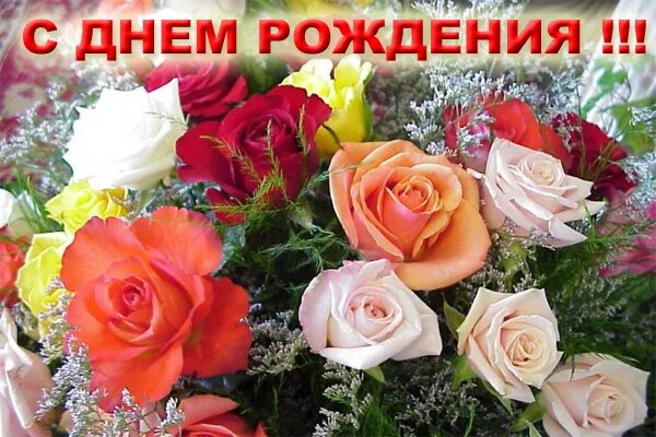 С днём рождения однокласснице. С днём рождения однокласснице бывшей. Поздравления с днём рождения однокласснице бывшей. С юбилеем одноклассница. Открытка бывшей однокласснице