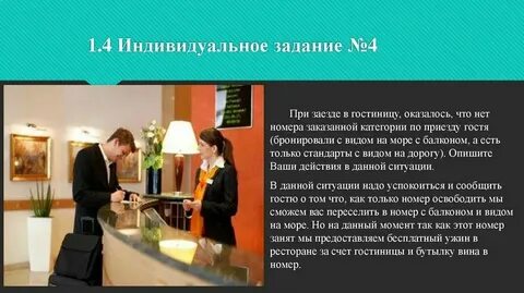 Приеду в гости екатеринбург