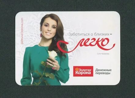 Золотая корона отзывы