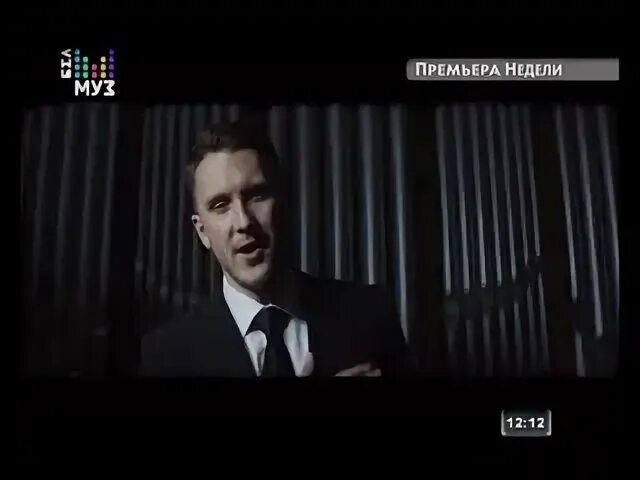 Вернись t
