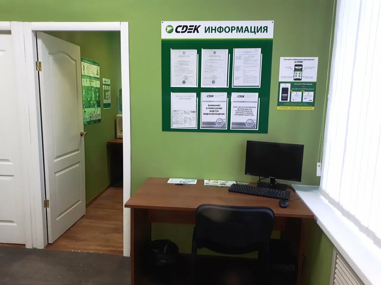 Cdek кострома. Кострома, улица берёзовая роща, 9. Улица сутырина 15 кострома. Березовая роща 9 кострома сдэк. Сутырина 15 а кострома сдэк.