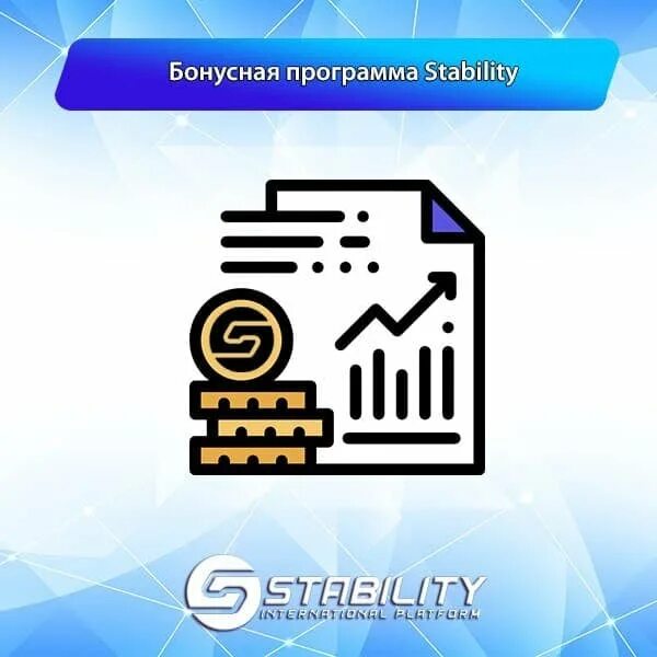 Stability international. Stability international platform.