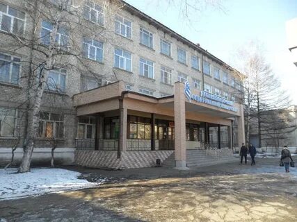 Институты г уссурийска