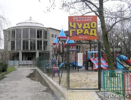 Тц арбат пятигорск