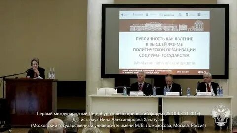 Университет политических проблем