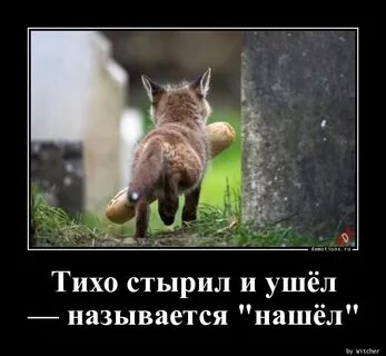 Друг тихо уходит