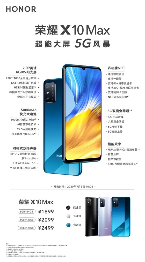 Хонор x10 Pro Max. Honor x10 Max 5g. Honor 10x Max Pro. Хуавей  хонор x10 Max. Характеристика телефона хонор лайт