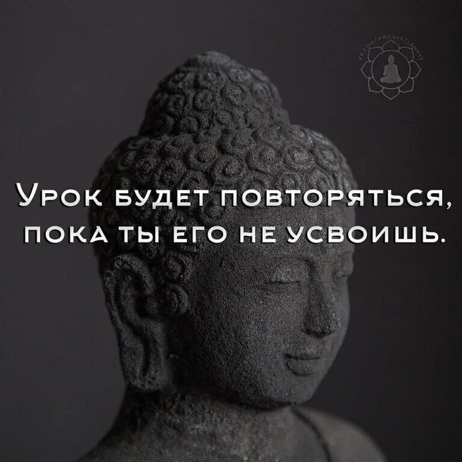 Юрасов повторил и пока. Урок будет повторяться пока. Урок будет повторяться пока ты. Урок будет повторяться пока не усвоишь. Урок будет повторяться до тех пор пока ты его не усвоишь.