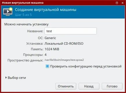 Пк св брест