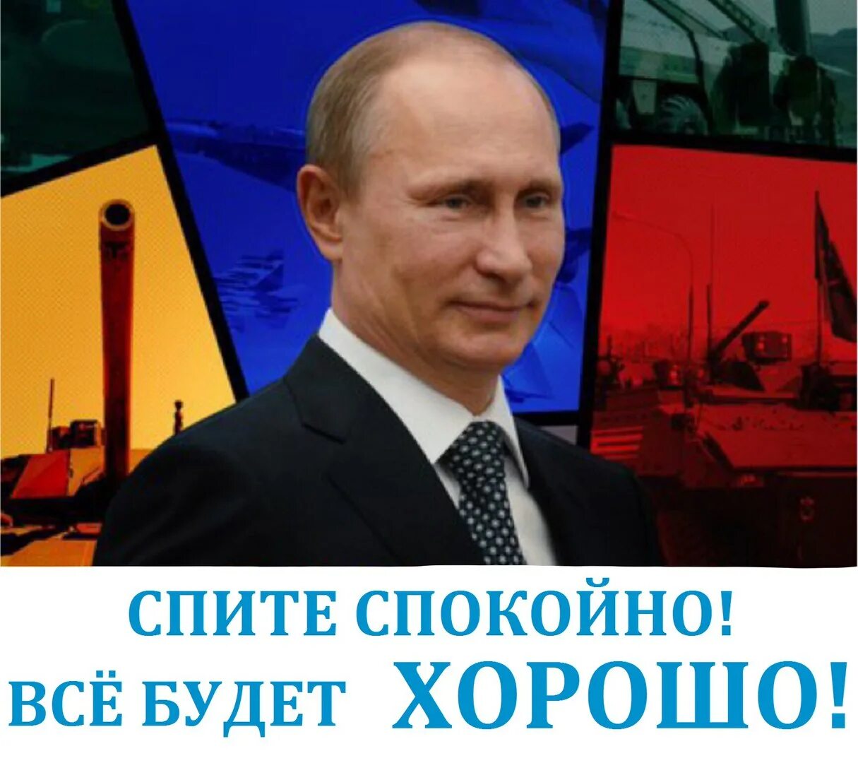 Бывший герой желает спокойной жизни. Бывший герой желает спокойной жизни. Пожелание спокойной ночи мем. Спокойной ночи дорогие друзья. Если кто-то желает тебе спокойной ночи и доброго утра.