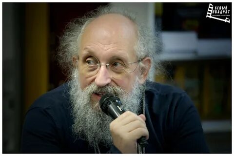 Вассерман биография