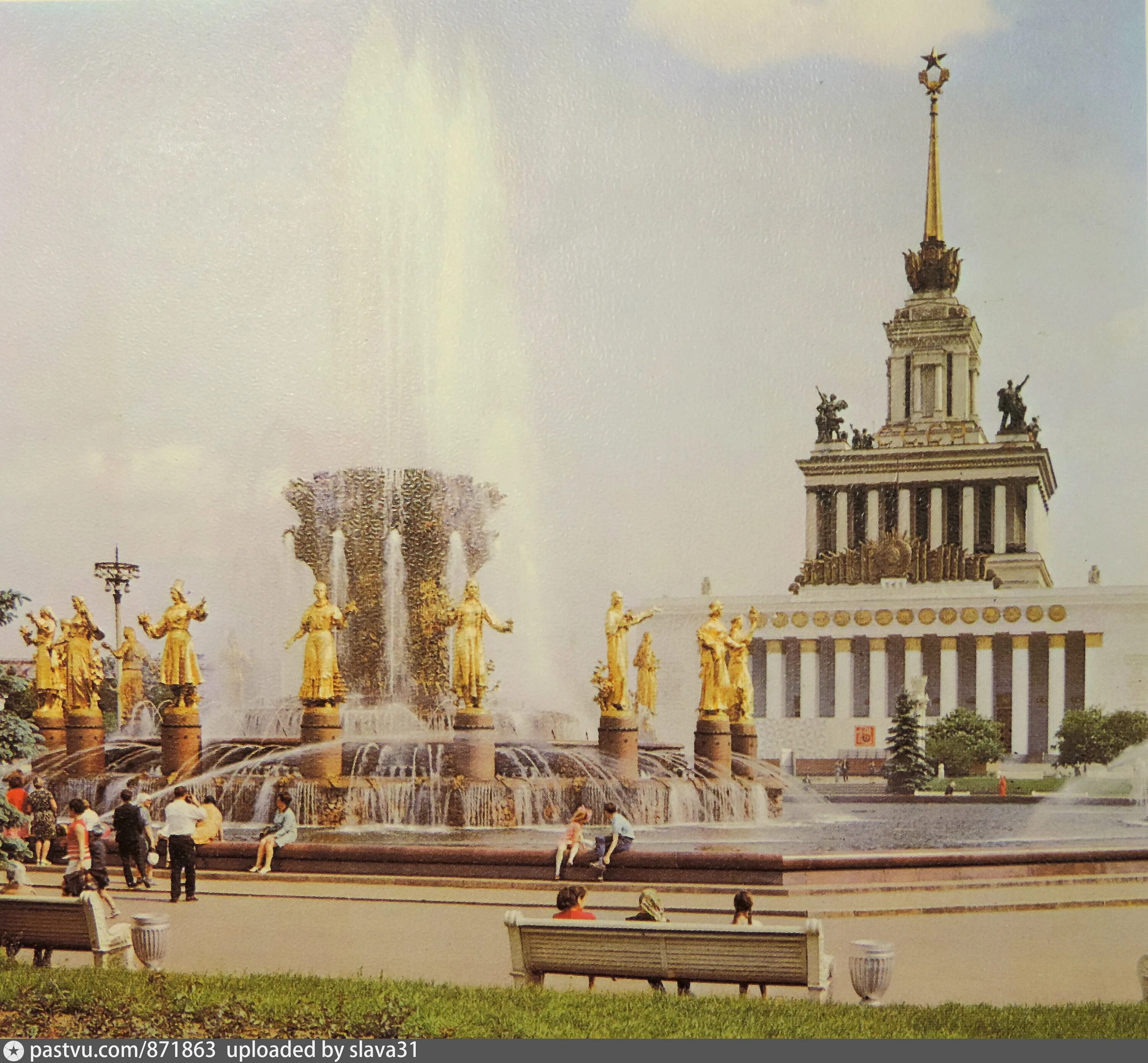 Дружба вднх. Москва фонтан дружбы народов вднх. фонтан дружба народов ссср вднх. павильон дружбы народов на вднх. фонтан дружбы народов 1954.