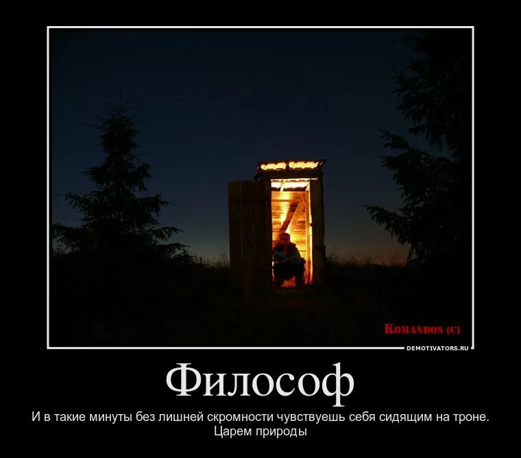 Анекдоты про философов. Анекдот про логику и диалектику. Анекдоты философов. Анекдоты философов. Карикатуры на философов.