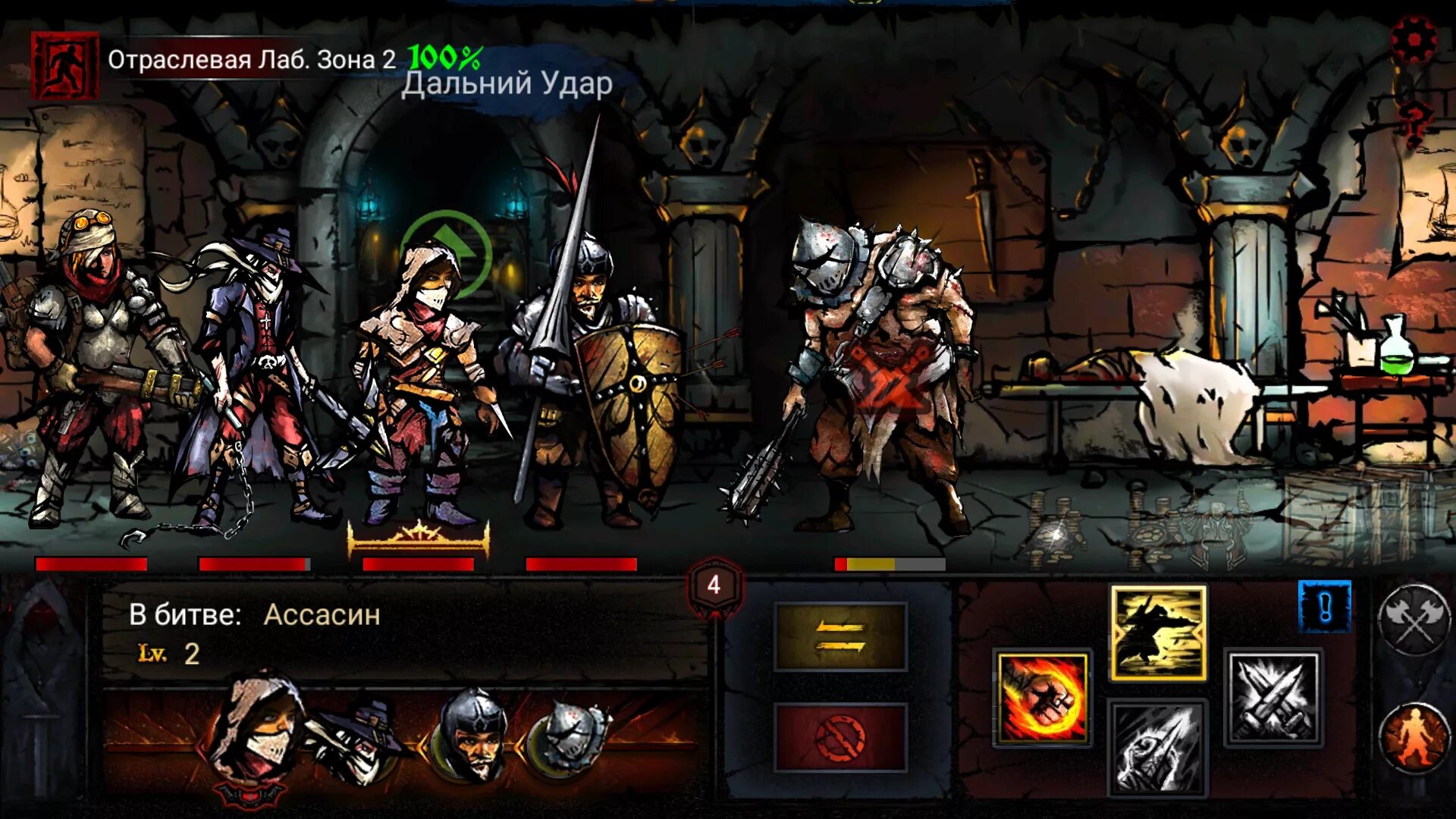Сыграем в игру подземелье. Выживаешь в подземельях игра. игра рогалик dungeon. d.survival выживание в подземелье. игра про подземелье вид сбоку.