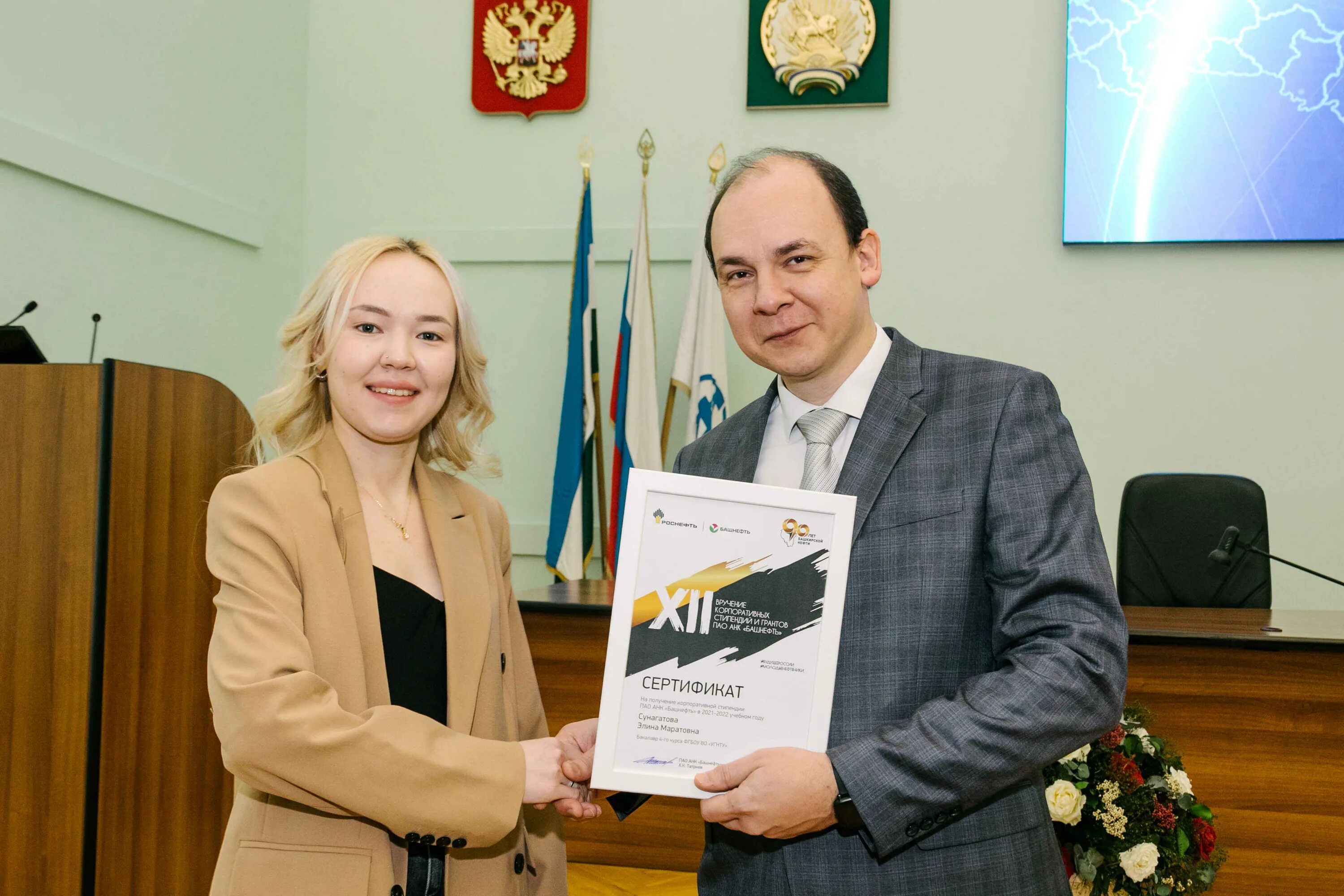 Преподаватели угнту уфа. Угнту стерлитамак преподаватели. найти преподавателя угнту по фото.
