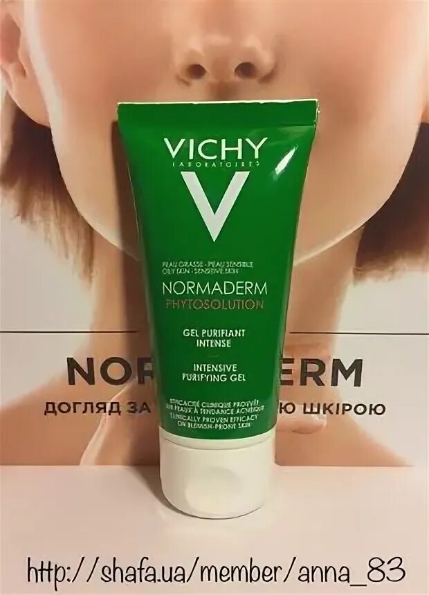 Vichy Normaderm гель. Vichy Normaderm крем laboratoires. Умывалка Vichy Normaderm. Виши Нормадерм мини.