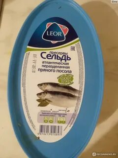 Пряный посол сельди целиком