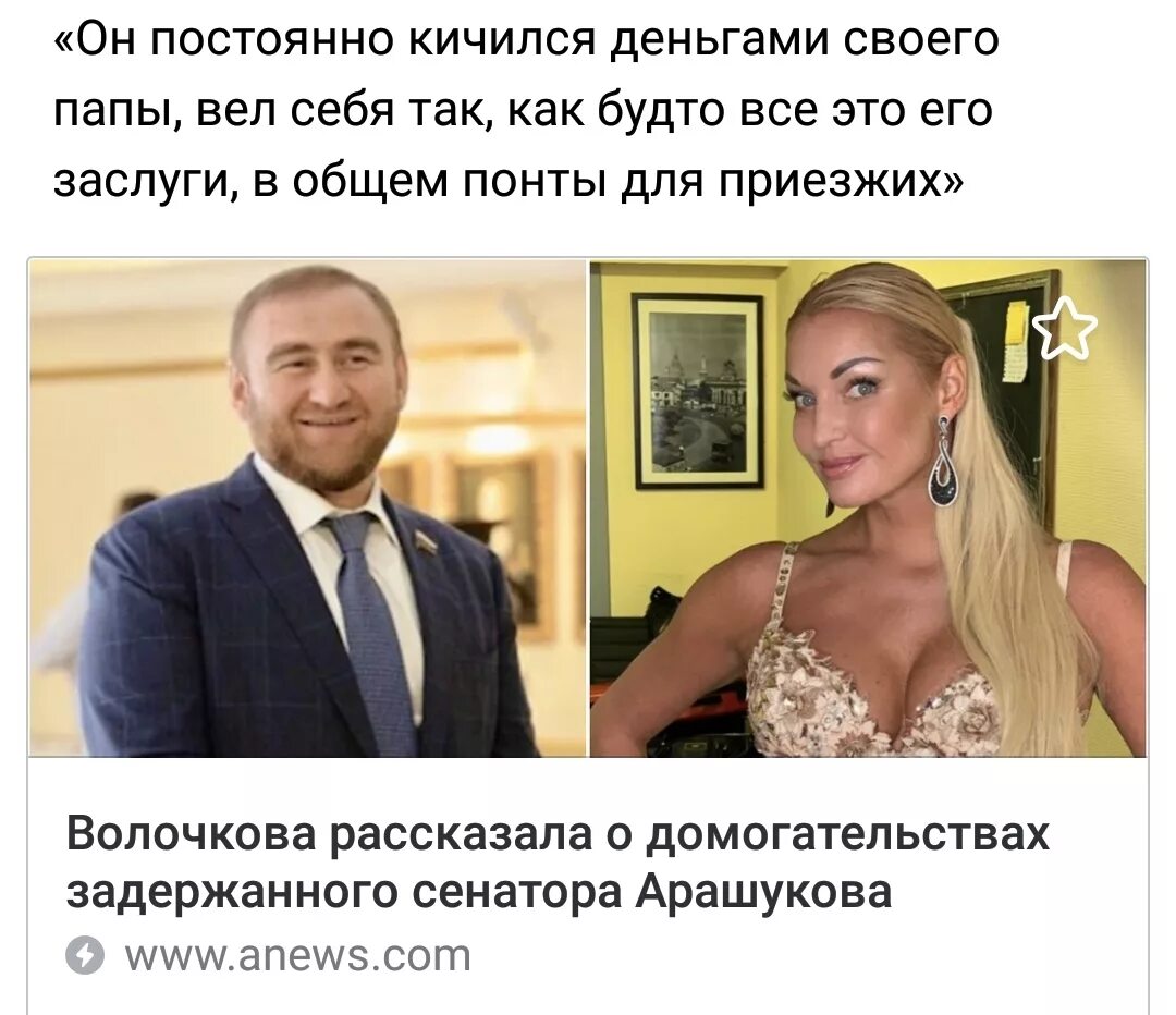 Кичиться это значит. Кичится что это такое простыми словами. что означает кичиться. что такое слово кичиться. чваниться кичиться что значит.