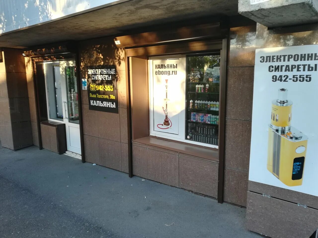 ул. ул льва толстого 38. улица льва толстого. льва толстого 38 ульяновск. улица льва толстого барнаул.