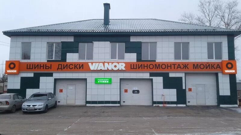 Вианор ржев шины. Магазин вианор ржев. Шиномонтаж ржев ул. Автосервис ржев. Шиномонтаж ржев.