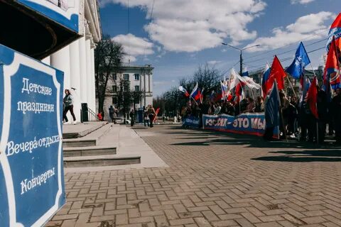 Лозунги фнпр