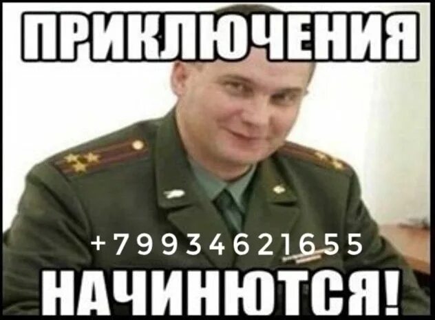 Тот ли идти