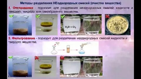 Способ разделения речного песка