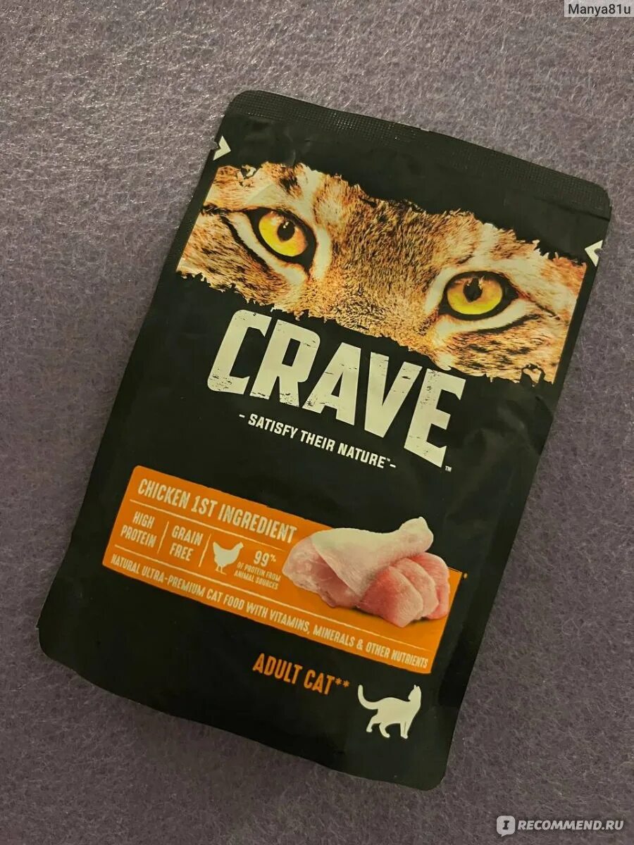 Корм для кошек crave ягненок 24 шт. Crave паучи для кошек. Crave корм для кошек влажный. Crave корм для кошек. Crave корм для кошек.
