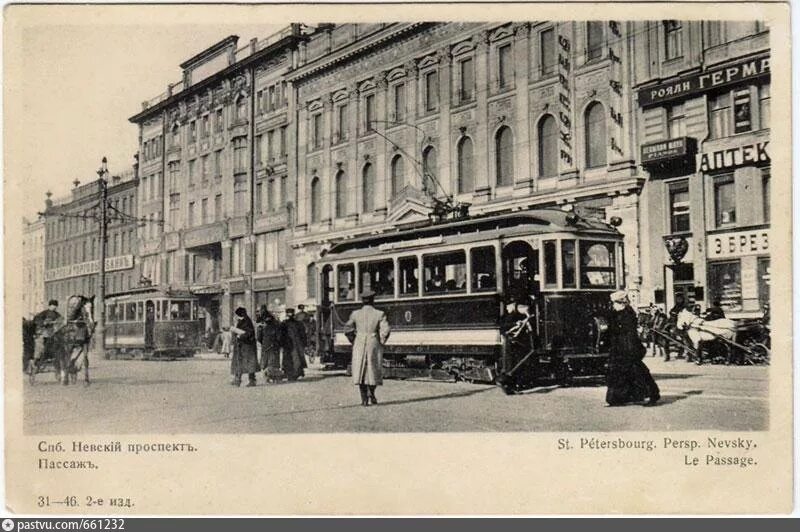 Автобус пассаж. Пассаж в санкт петербурге 19 век.