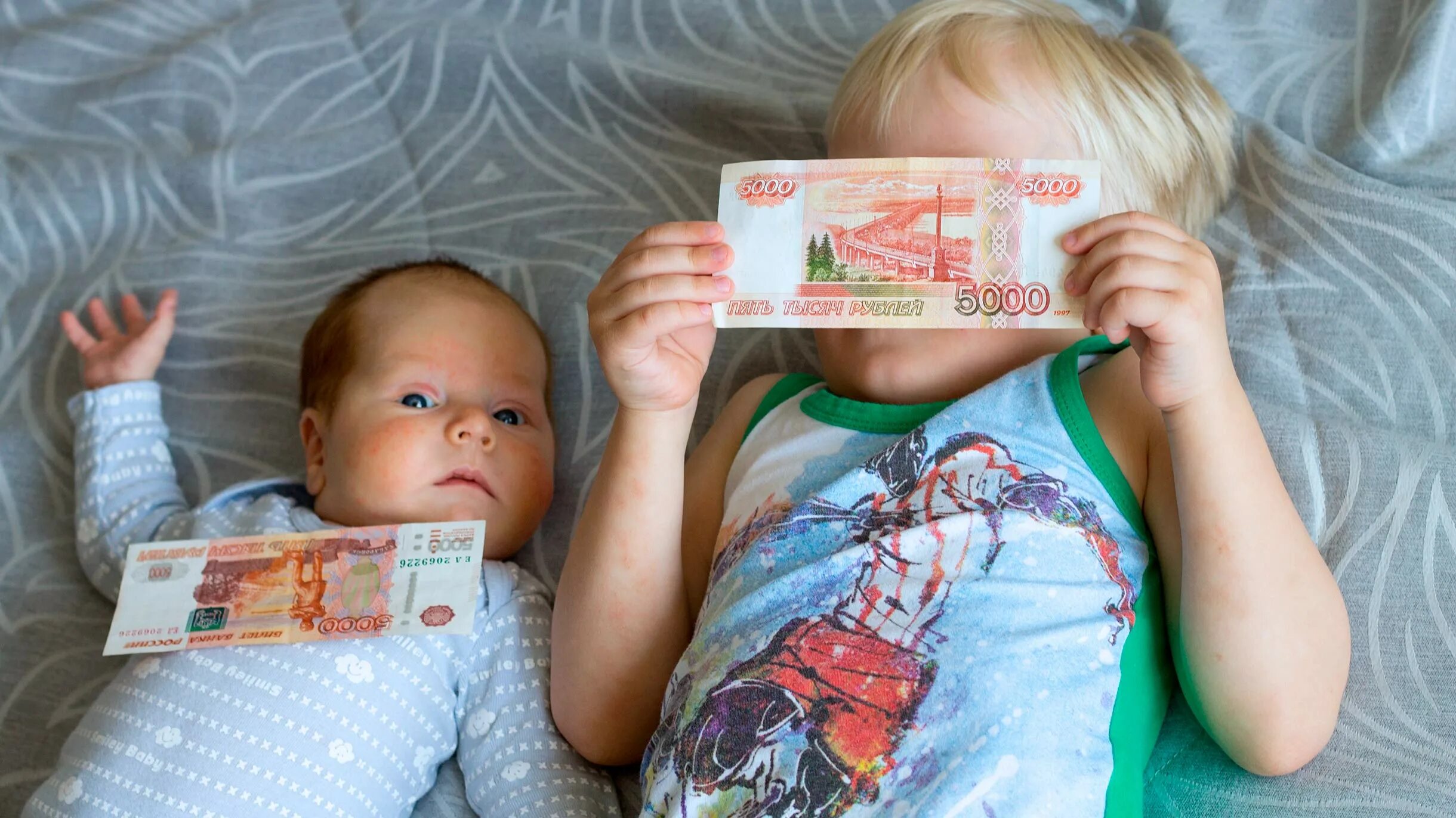 Универсальное детское пособие. Универсальное детское пособие