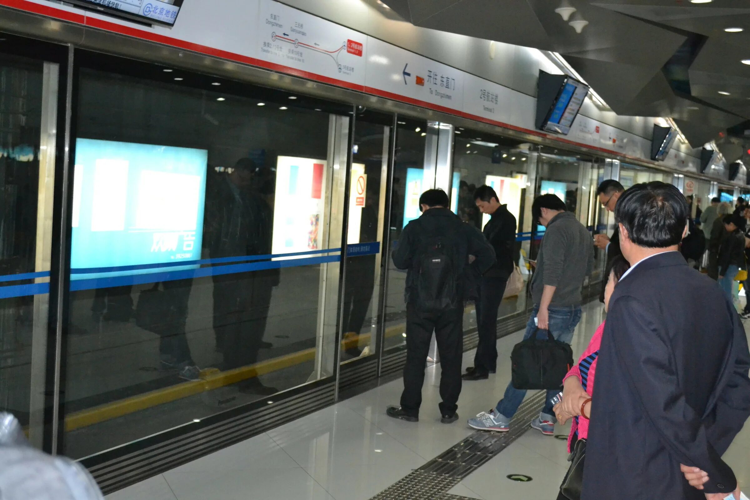 File:Huagong Station  Wikipedia