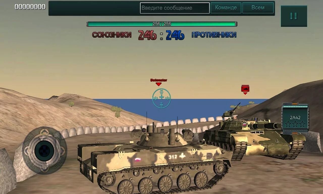 Игра боевые машины. Создать свою технику игры. Моды automation car tycoon. Игра боевые машины. Захват танка игра.