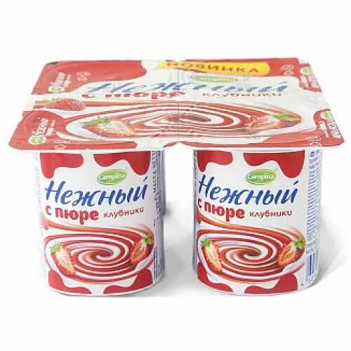 Йогурт 100 грамм сколько. Нежный с пюре клубники 0,1% 100г. йогурт дешевый. йогурт квадратный. йогурт самый дешевый.