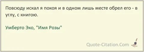 Место лишь
