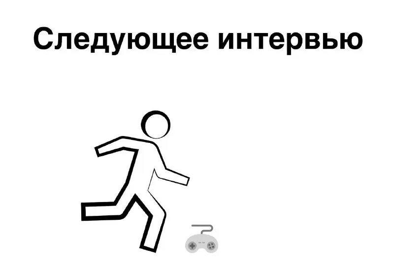 Speaking over skype. Дмитрий гордон интервью. Основатель блэкберри в молодости. Знак символ мотивации. Дэниел рэдклифф болезнь.