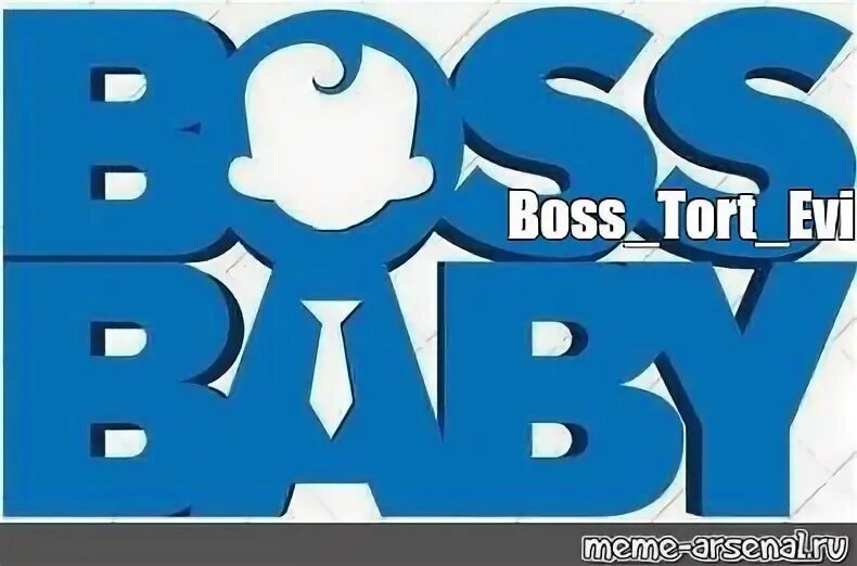 Мем бос. Босс молокосос лого. boss baby логотип. надпись босс. логотип босс меме.