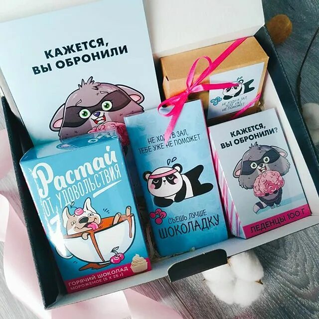 твоя коробочка