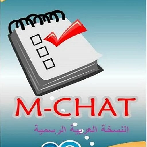 M-chat. M-chat тест. M-chat-r. Анкета m-chat-r. Mother chat