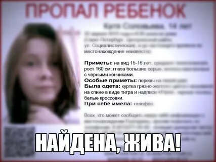 Приметы порезать