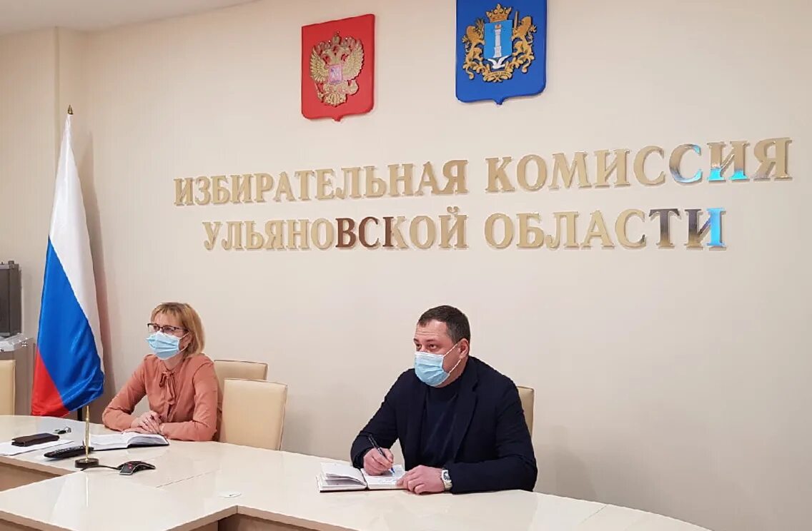 здание избирательной комиссии ульяновской области. избирательная комиссия ульяновской области. главный бухгалтер ульяновской области. уик ульяновск. цик ульяновск.