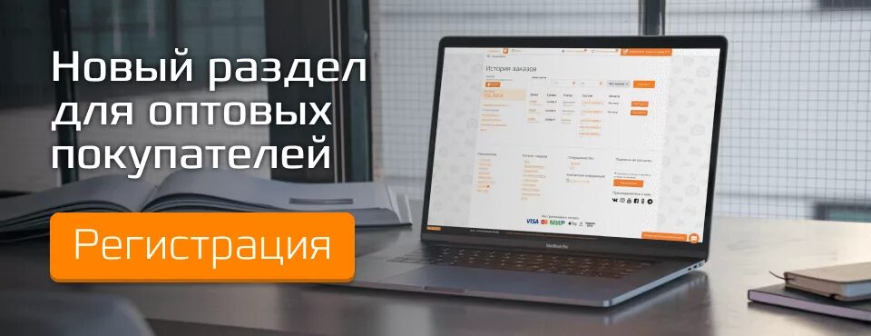 Персональном разделе сайта. Персональном разделе сайта
