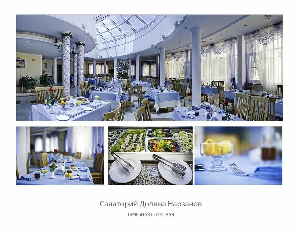 Санаторий долина нарзанов кисловодск. Долина нарзанов кисловодск шведский стол. Санаторий долина нарзанов санаторий. Кисловодск долина нарзанов санаторий ржд. Долина нарзанов бассейн бассейн кисловодск.