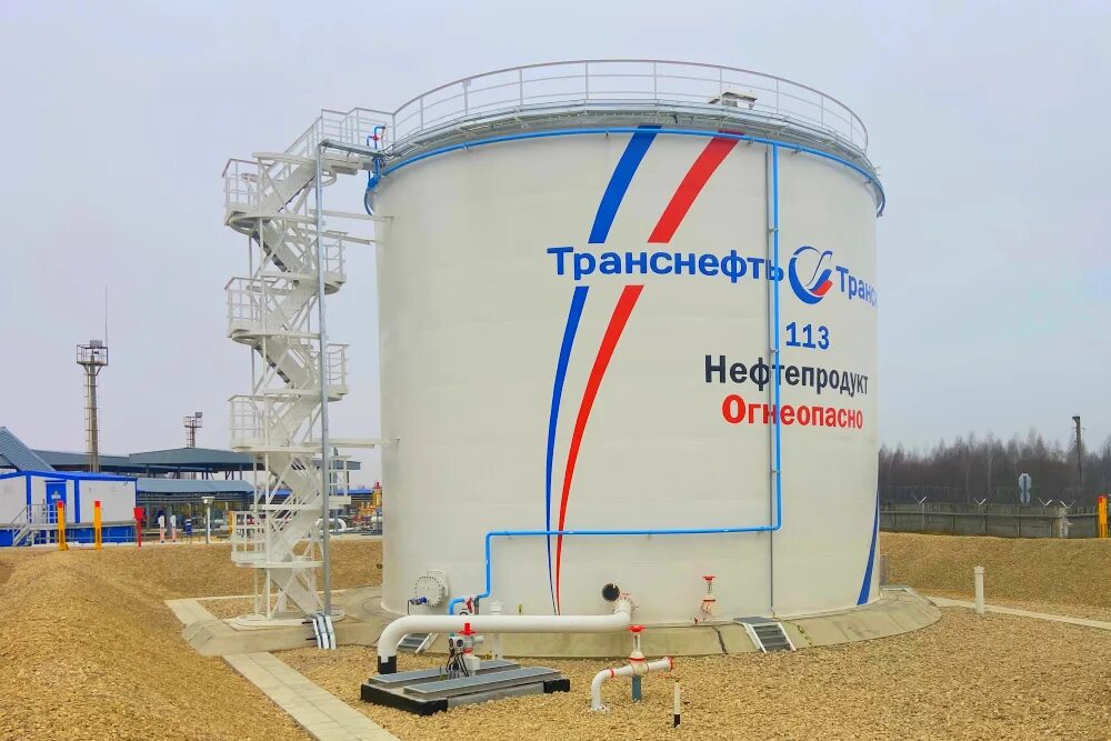 Транснефть дружба самара. Бру ао транснефть дружба брянск. Транснефть дружба пенза. Бру ао транснефть дружба брянск. Транснефть дружба брянск.