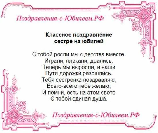 Поздравление с 55 летием мужчине. Поздравления с днем рождения брата 55. Поздравить брата с 55 летием. Открытка с 55 летием мужчине. 55 лет мужчине поздравления с днем рождения.
