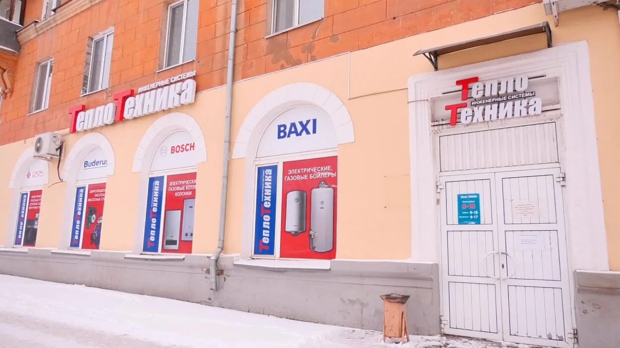 ул теплотехников. краснодар, ул. логотип теплотехника. ул теплотехников. теплотехник.