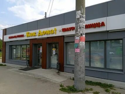 Г казань сибирский тракт 48
