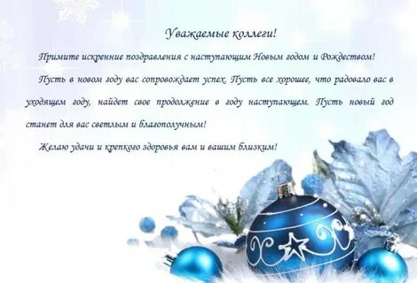 Коля с новым годом года
