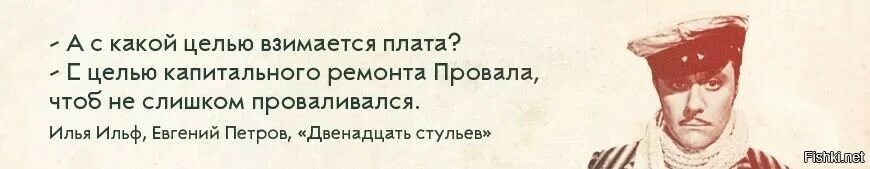 Какой сбор взимается